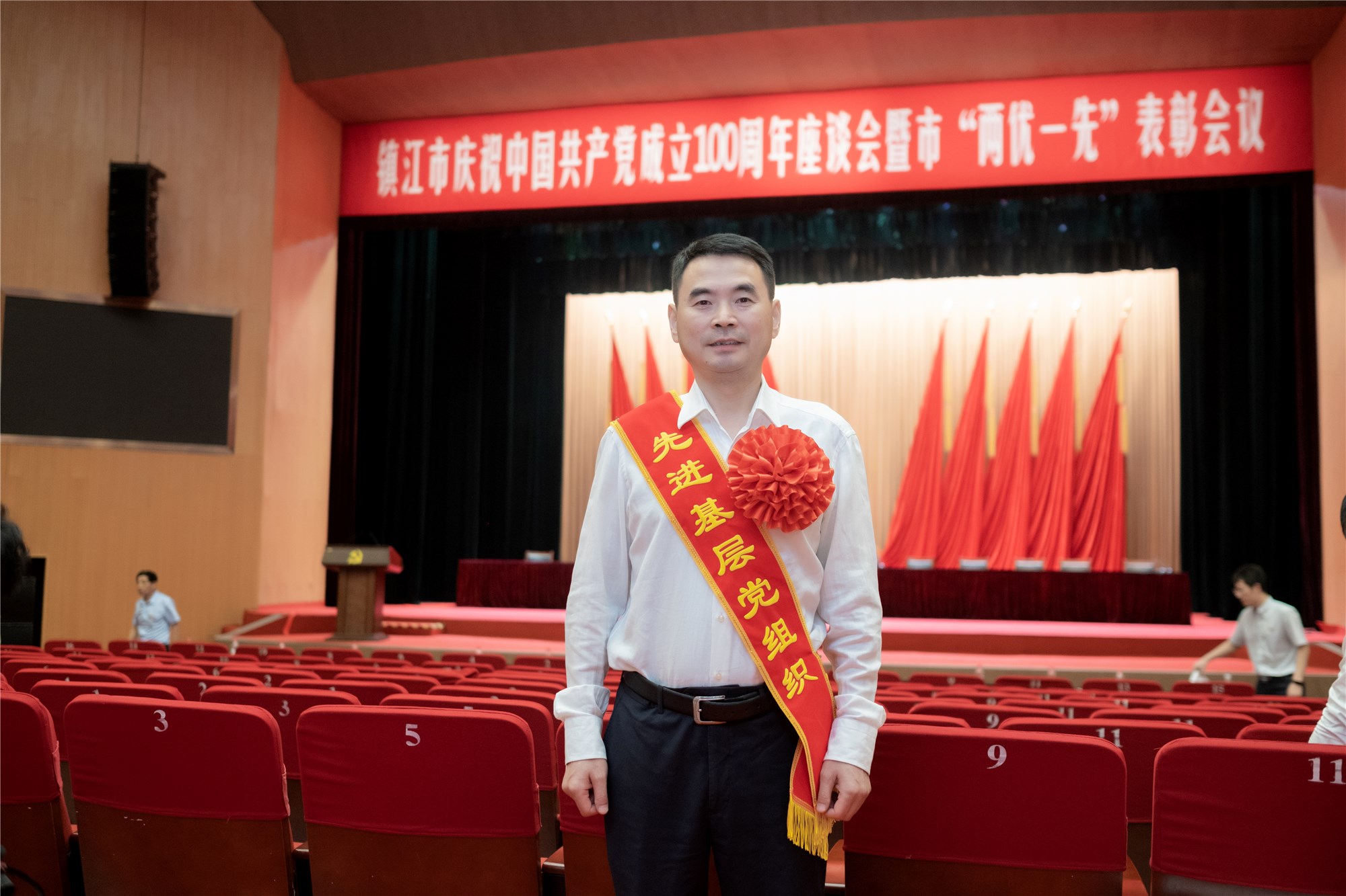 公司黨委榮獲鎮江市委“先進基層黨組織”榮譽稱號